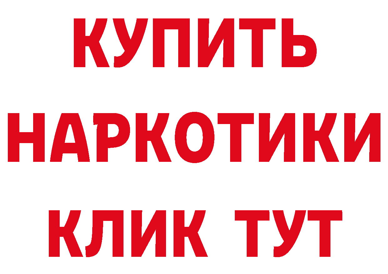 ГАШ VHQ ССЫЛКА даркнет блэк спрут Задонск